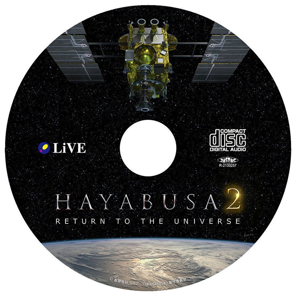 楽天市場】HAYABUSA COMPLETE VERSION : アストロアーツ楽天市場店