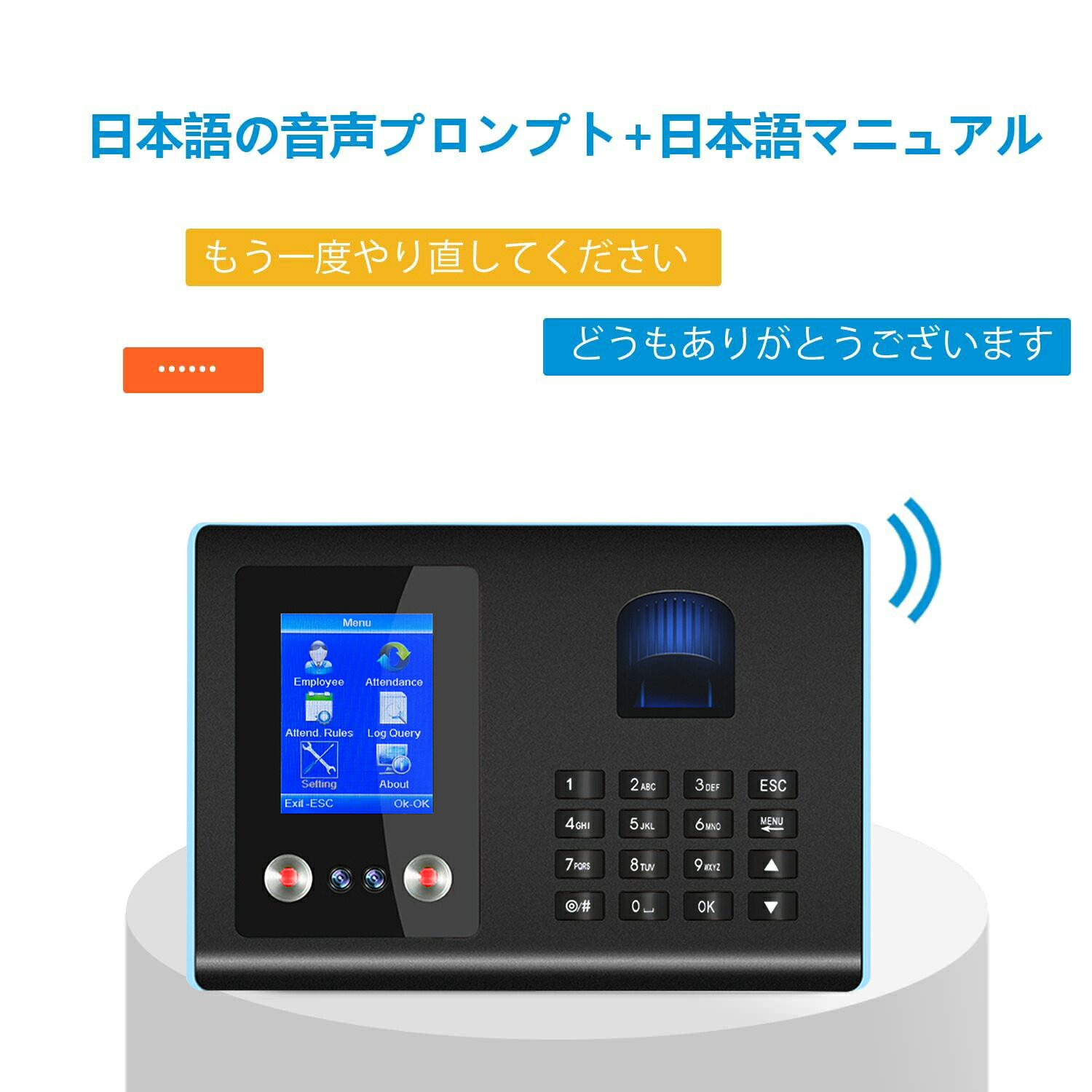 楽天市場】タイムレコーダー 勤怠管理機 顔認証・指紋認証・パスワード
