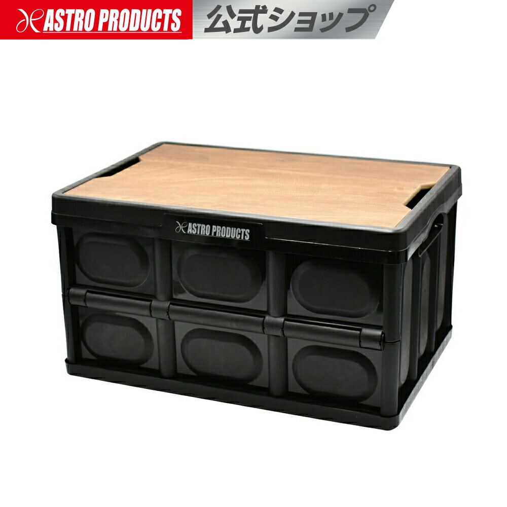 楽天市場】【SS特別価格】折畳プラスチックコンテナ 42L OG055