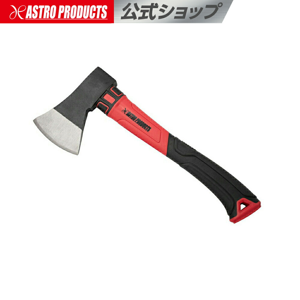 楽天市場】手斧 600g AX947 | カーボンスチール 保護ラバー付き 斧