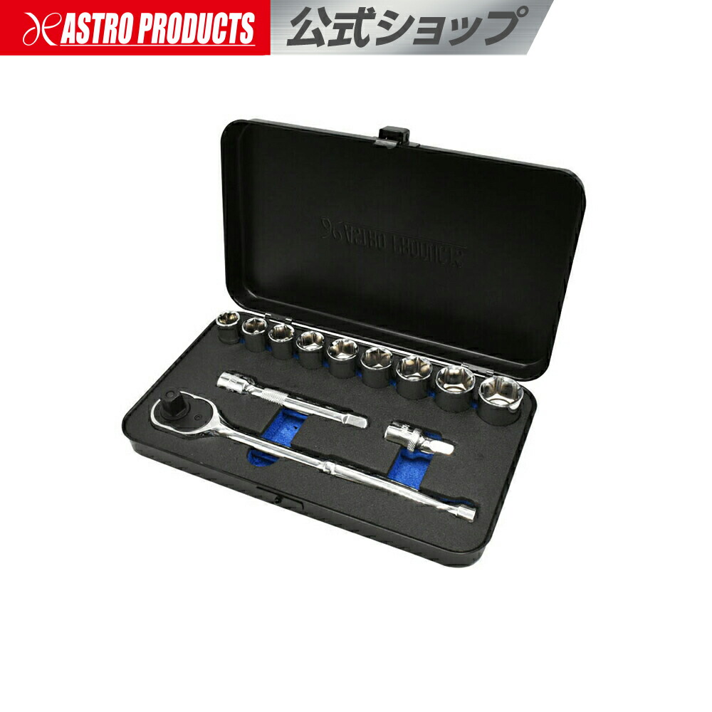 楽天市場】ツールセット ミリ (12点組) 1/2DR(12.7mm) | 工具 工具