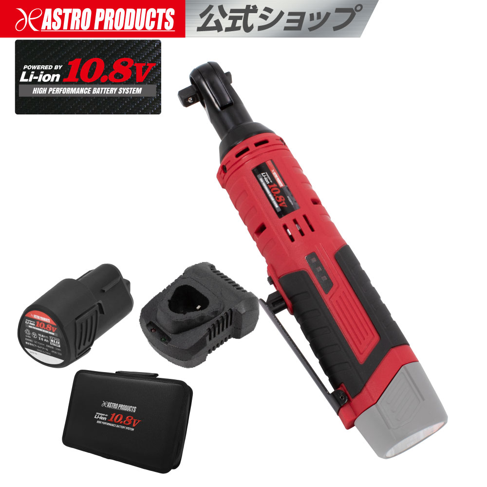 楽天市場】DC10.8V 充電式 3/8DR ラチェットレンチ | ラチェット