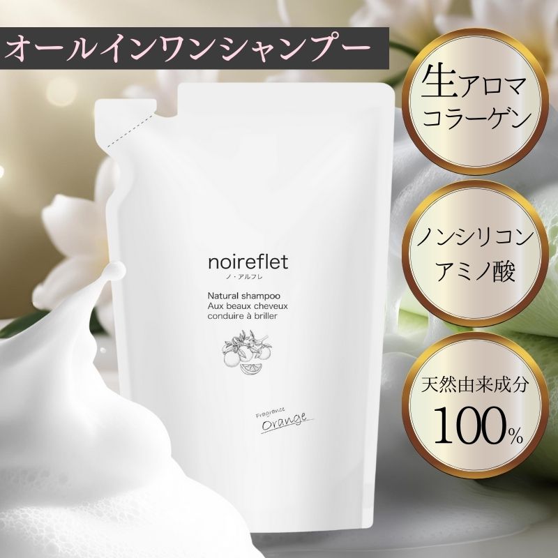 楽天市場】【楽天スーパーSALE半額！】ノ・アルフレ あすなろわかさ