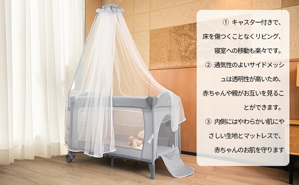 楽天市場】「新作！」ベビーベッド 添い寝 折りたたみ おむつ交換台