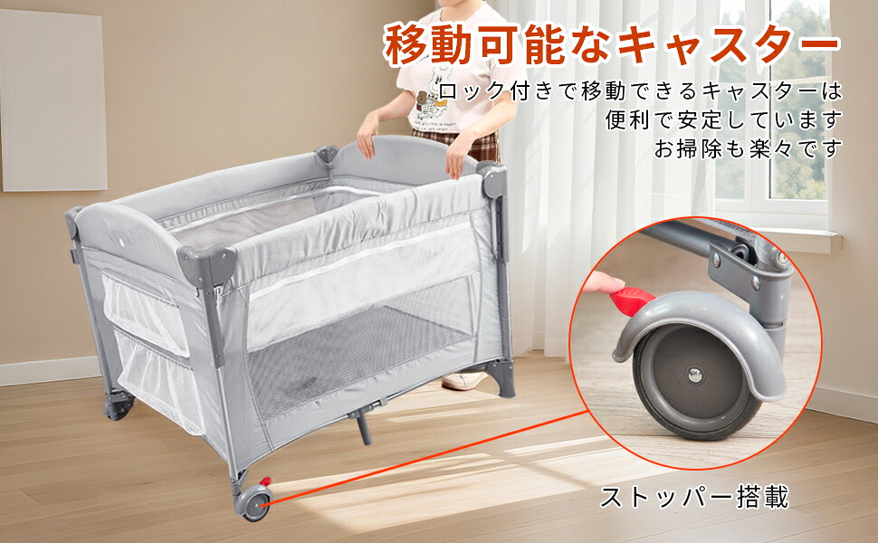 楽天市場】「新作！」ベビーベッド 添い寝 折りたたみ おむつ交換台