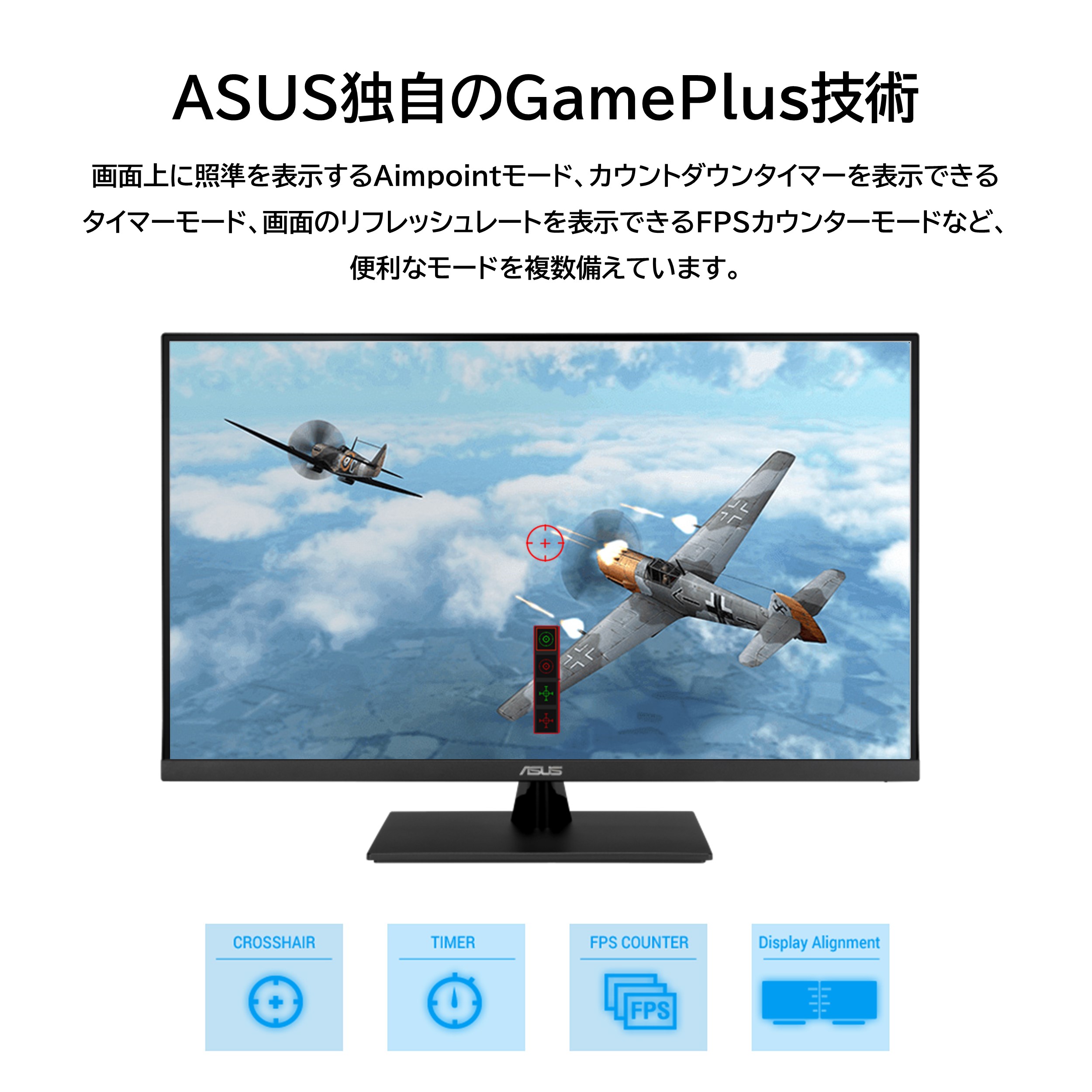 楽天市場】ASUS モニター Eye CareVA329HE 31.5インチ / フルHD (1920