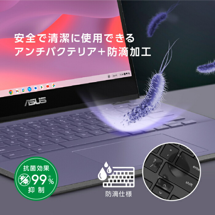 楽天市場】2in1 ノートパソコン Chrome OS ASUS Chromebook CM14 Flip