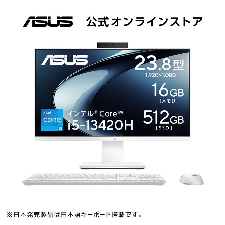 楽天市場 | ASUS Store 楽天市場店 - ASUS 最新デスクトップパソコン