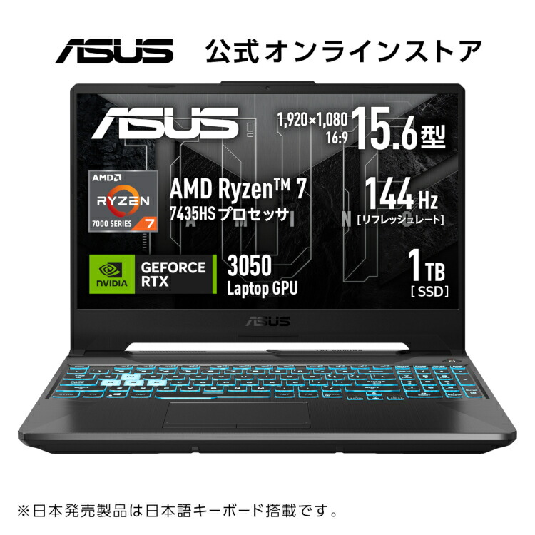 Windows11ノートパソコン✨オフィス付き✨ASUS　爆速SSD　Wi-Fi PASOUL 爆買い超特価 ノートパソコン Windows11 Office付 SSD 256GB