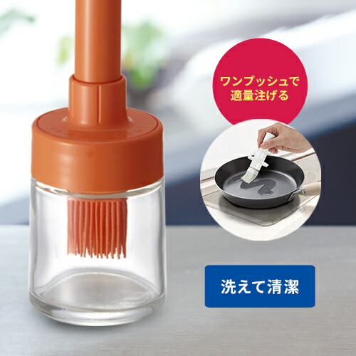 楽天市場】オイルブラシ 油引き シリコン製 オイルボトル オイル差し