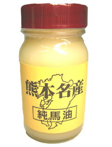 楽天市場】純馬油（小）70g×1個 人吉農産＜お肌のお手入れに＞カナダ産