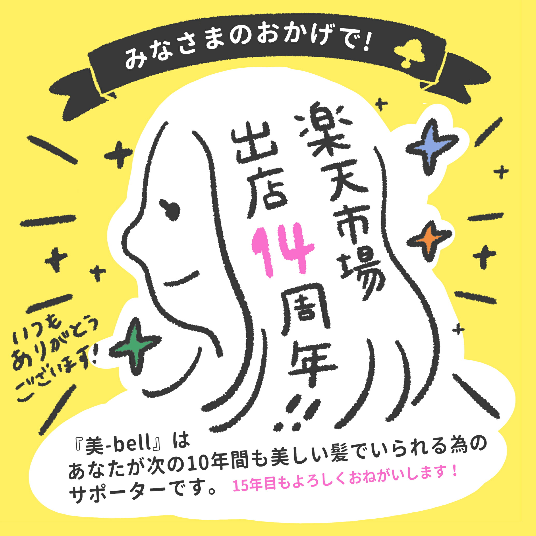 楽天市場】ナカノ モデニカ アート ワックス 60g ×5個 《4・6・8