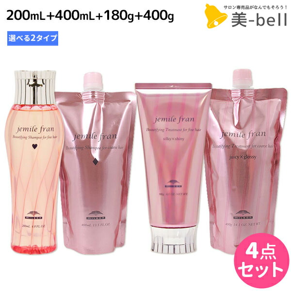 楽天市場】プジョリ オフモード シャンプー 200mL + トリートメント