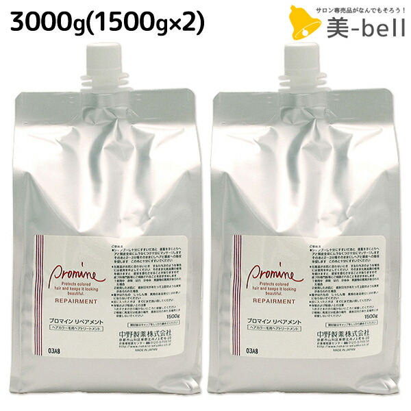 楽天市場】ナカノプロマインリペアメント250の通販