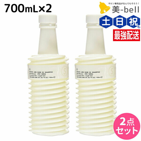 コタ シャンプー7 詰め替え」の人気商品一覧 | 安い商品を通販サイト