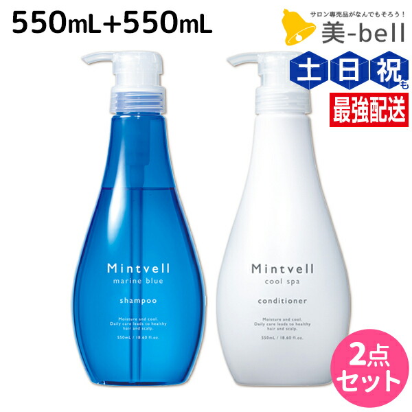 のんびり。クールシャンプー×3 のんびり。クールシャンプー×3 楽天市場