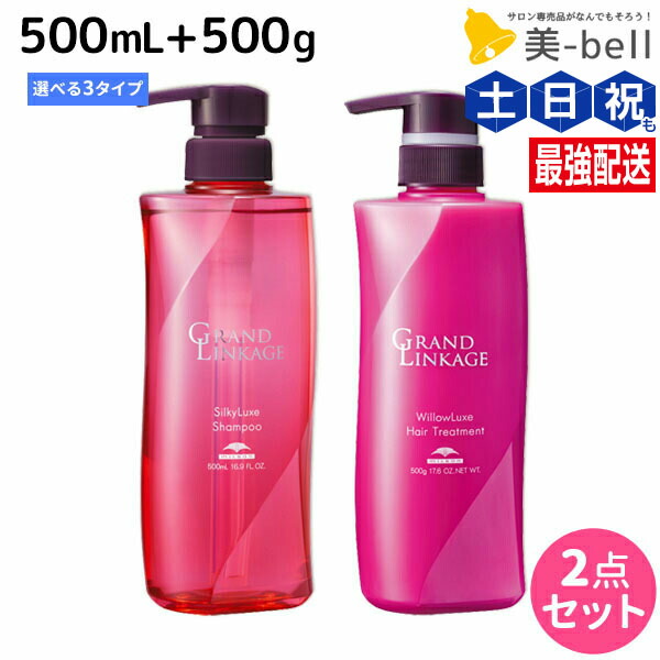 楽天市場】ミルボン オージュア クエンチ シャンプー 500ml ヘア