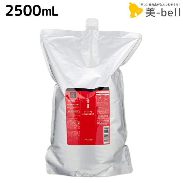タカラベルモント ルベル イオ クレンジング リラックスメント 2500ml