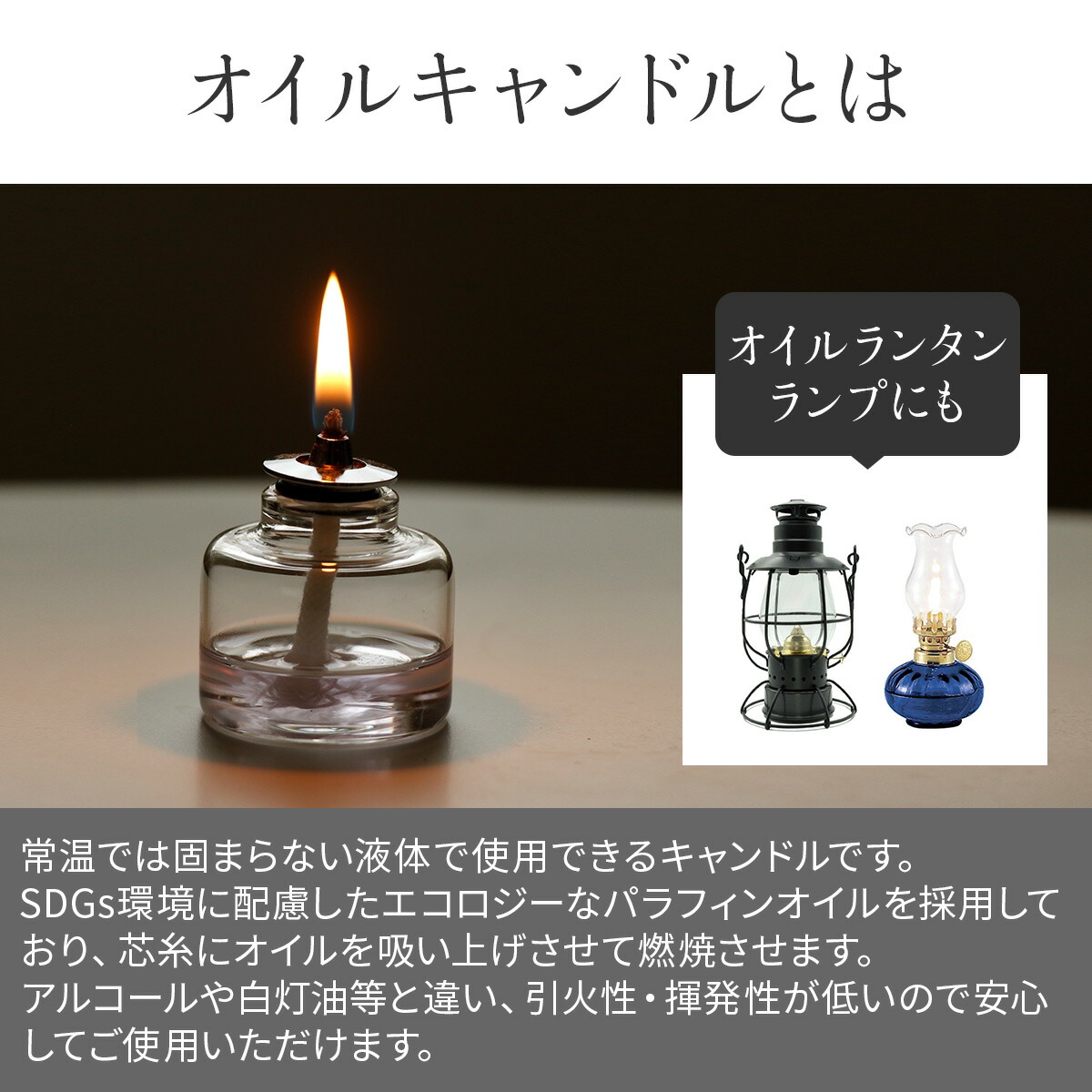 楽天市場】オイルキャンドル 100ml クリーンオイル パラフィン