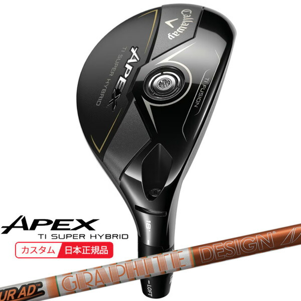 楽天市場】キャロウェイ apex ユーティリティの通販