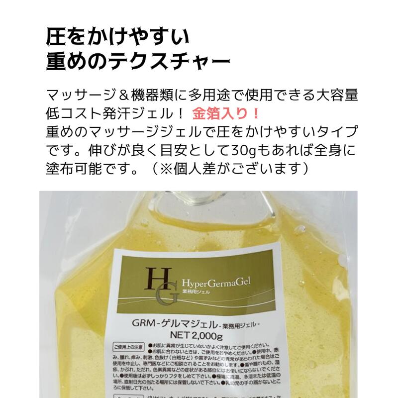 楽天市場】金箔ゲルマジェル ハイパースリムジェル 業務用 （2