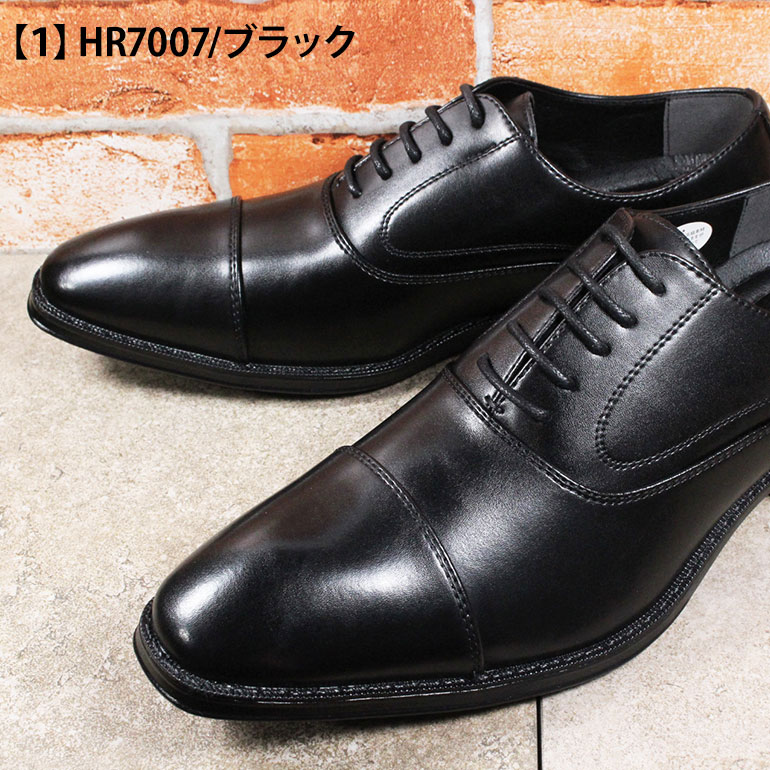 楽天市場】マドラス社製 ヒロココシノ 防水 ビジネスシューズ HR7007