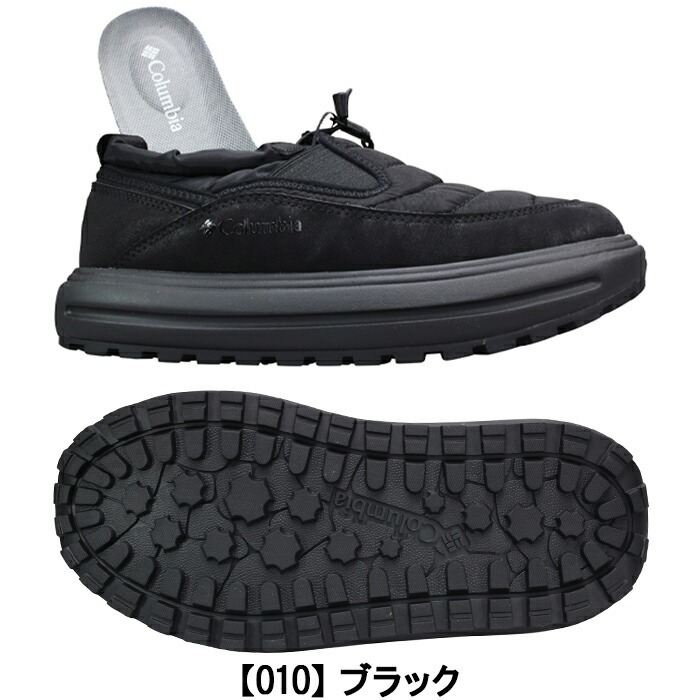 楽天市場】【全商品ポイント5倍⇒11/11(月)1:59迄】 コロンビア 防水