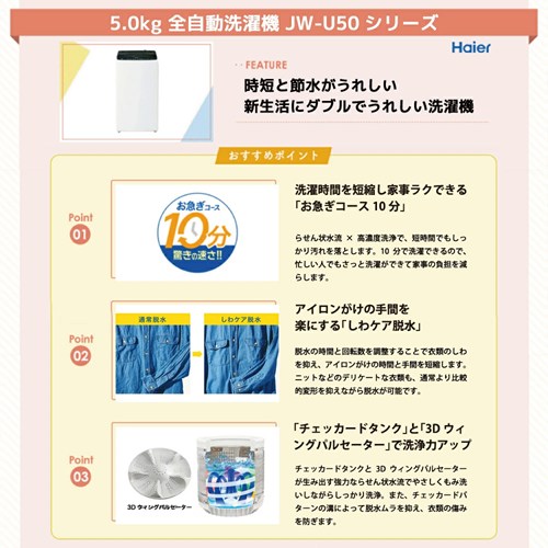 楽天市場】【P2倍】 新生活 一人暮らし 家電セット 冷蔵庫 洗濯機 2点
