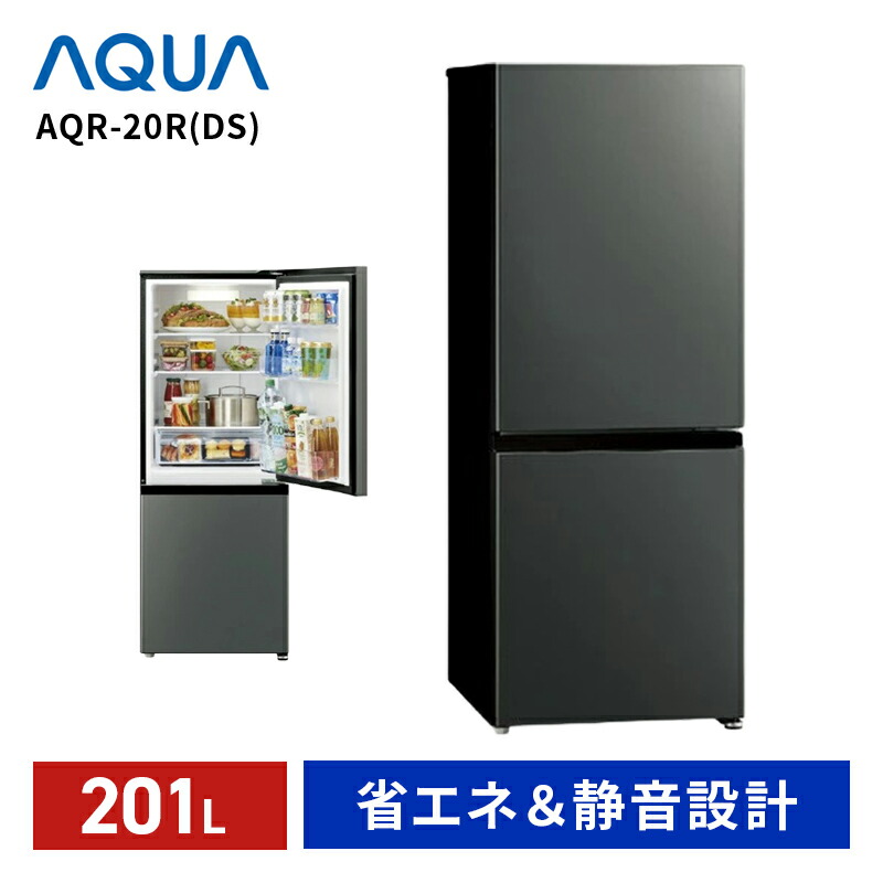 楽天市場】aqua 冷蔵庫 aqr-20kの通販