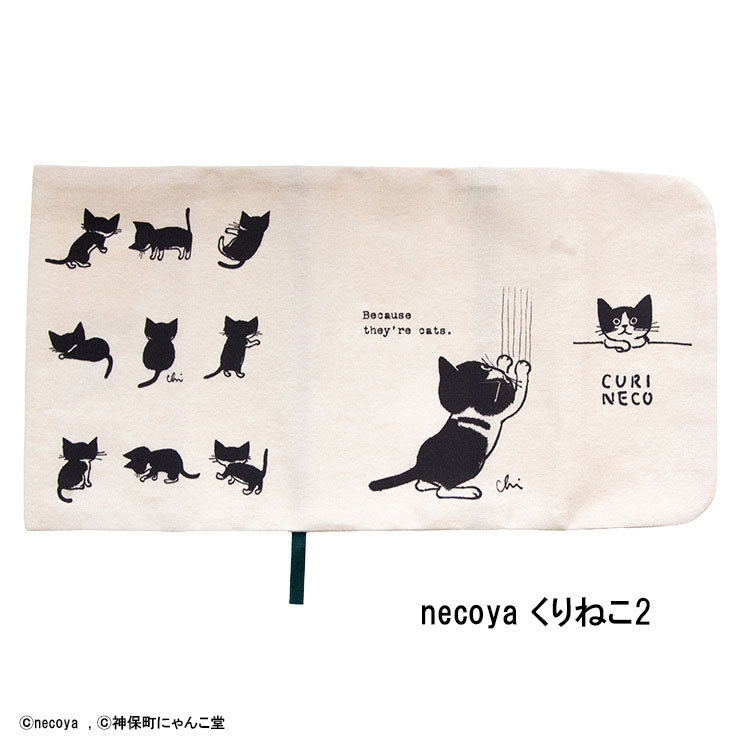 楽天市場】神保町にゃんこ堂 ブックカバー 文庫サイズ 布 猫