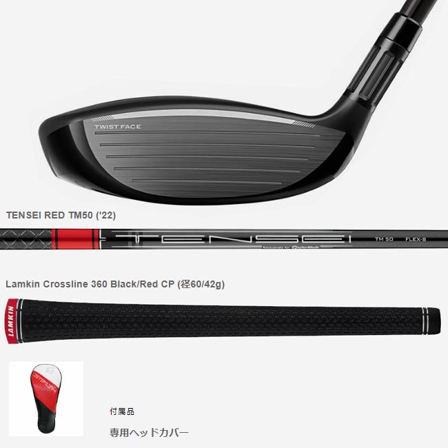 楽天市場】【処分価格】 TaylorMade テーラーメイド STEALTH 2 HD