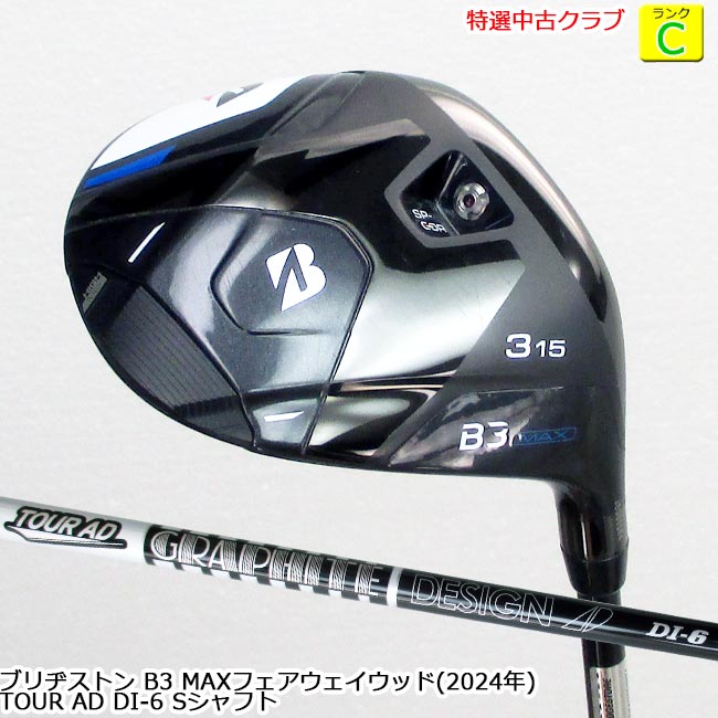 楽天市場】tour ad di 6s 3wの通販