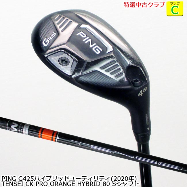 楽天市場】g425ハイブリッド 34の通販