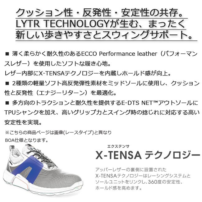楽天市場】【値下げしました】 ECCO エコー LT1 BOA スパイクレス