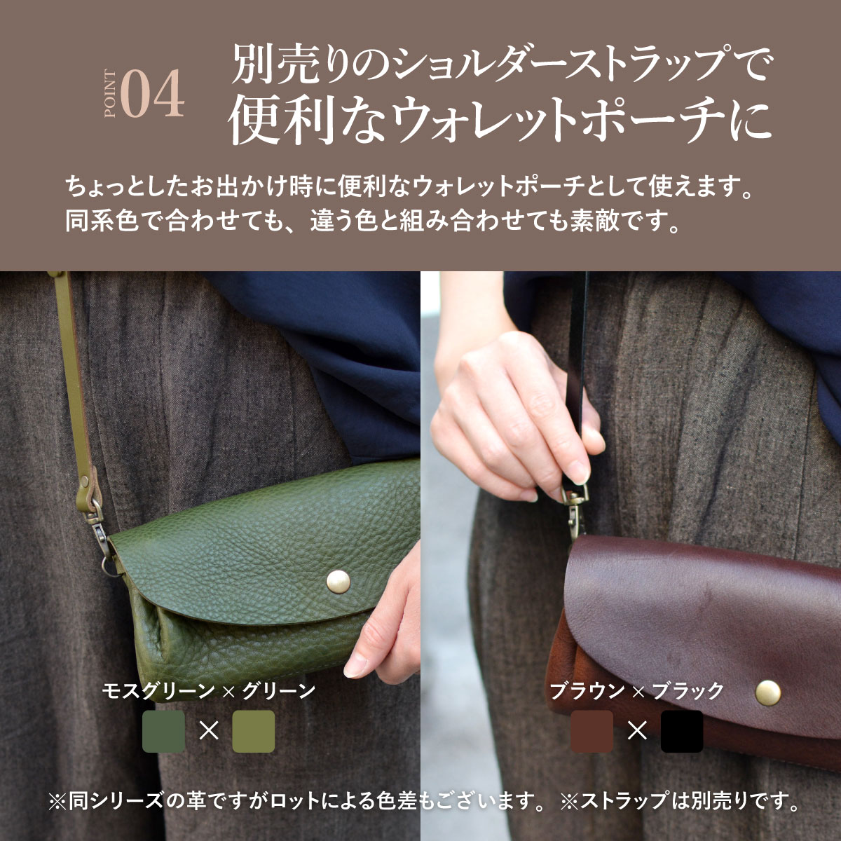 楽天市場】ショルダー 斜めがけ 財布 本革 【 栃木レザー FINE WP464