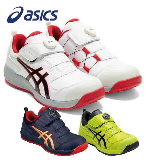 楽天市場】【送料無料】アシックス asics 安全靴 作業靴 ウィンジョブ