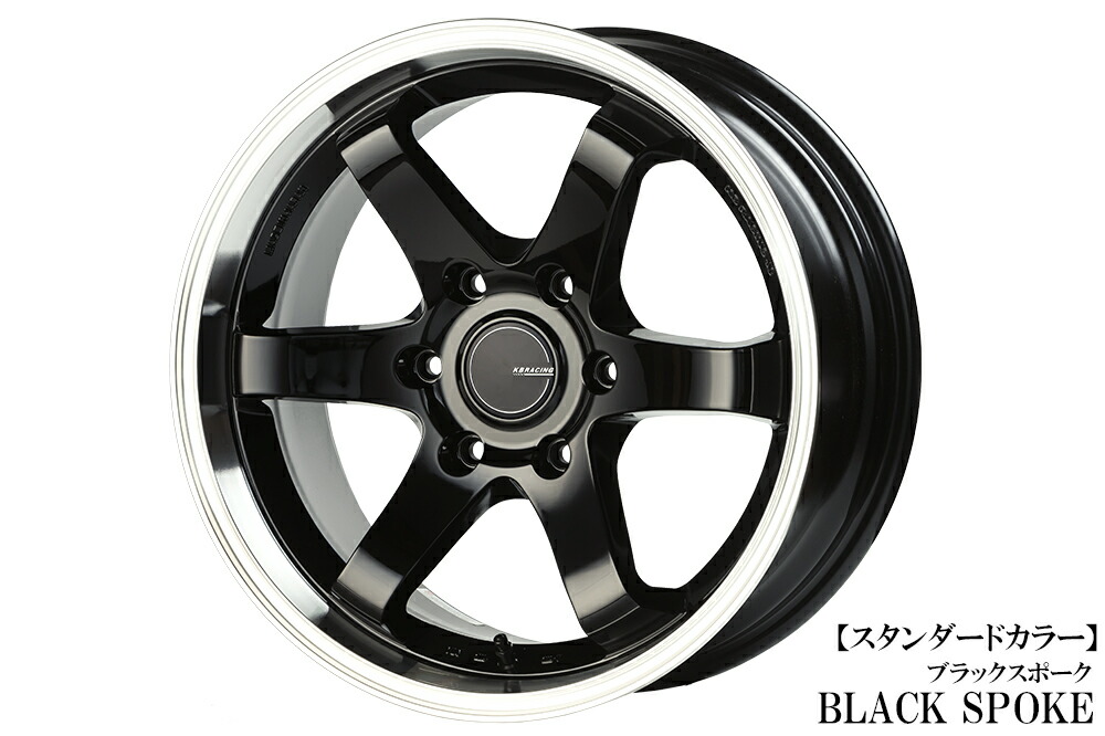 楽天市場】新サイズ！ ハイエース ホイール 【KBRACING18 MAX 6.5J +38