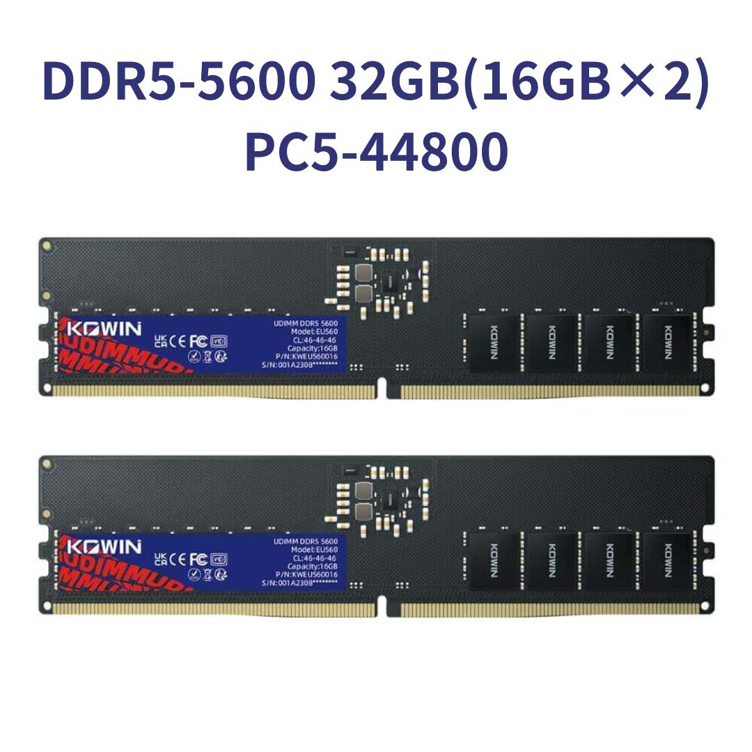 32GB(16GB×2) [DDR5」の人気商品一覧 | 安い商品を通販サイトから探す