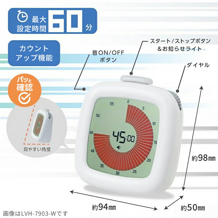 楽天市場】時っ感タイマー 3・2・1! 勉強 タイマー 残り時間の可視化