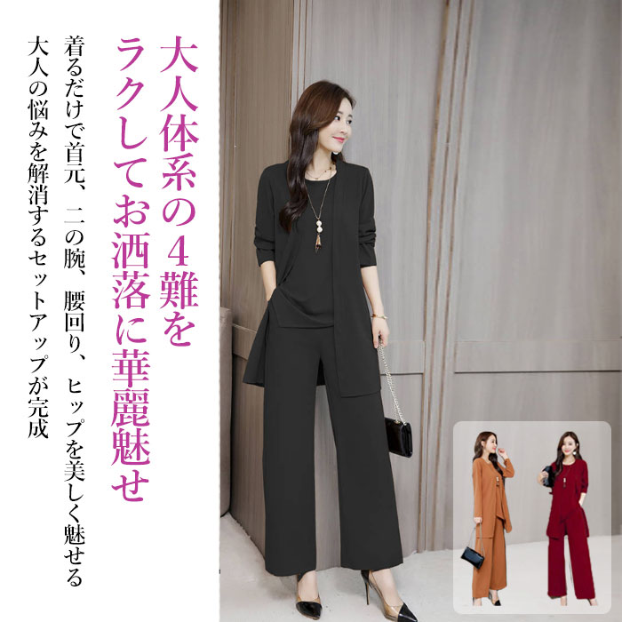 楽天市場】結婚式 二次会 セットアップ 3ピース 3P ビッグサイズ