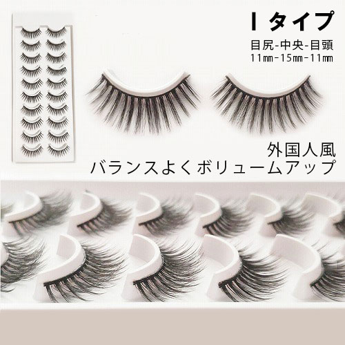 楽天市場】10組セット ミンク つけまつげ つけま MINK 3D HAIR