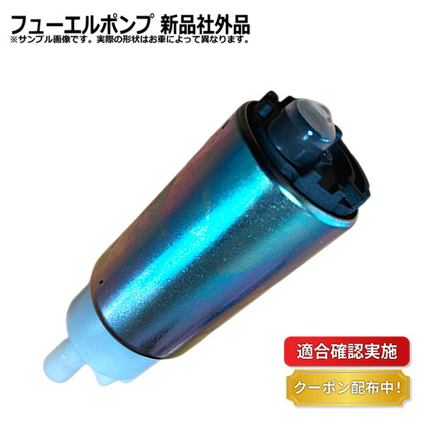 楽天市場】【送料無料】フューエルポンプ トヨタ スープラ JZA80 23221