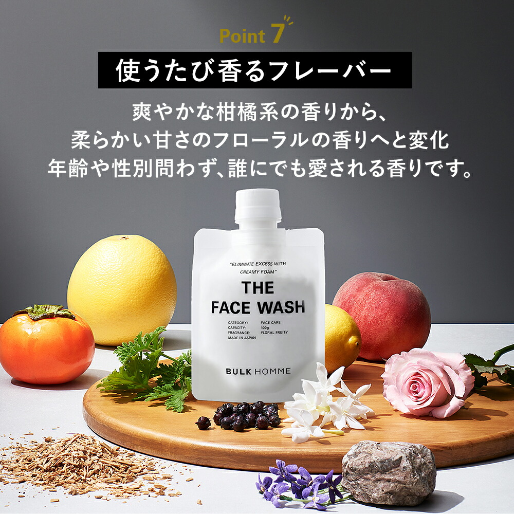 楽天市場】【医薬部外品】洗顔料＆薬用化粧水セット【バルクオム公式