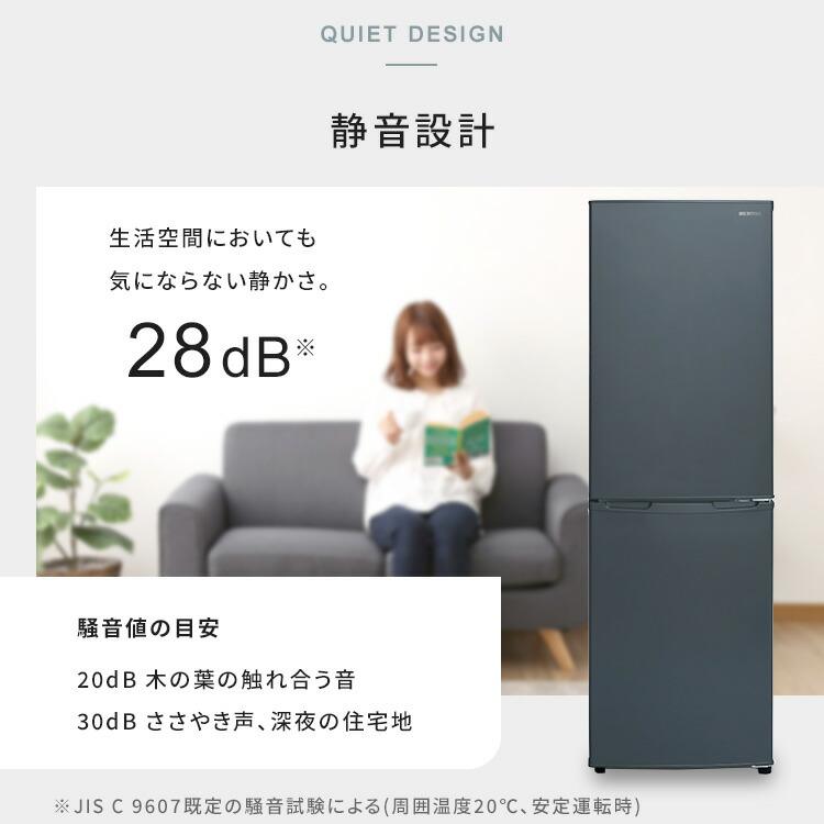 楽天市場】冷蔵庫 162L スリム 一人暮らし ひとり暮らし 2ドア