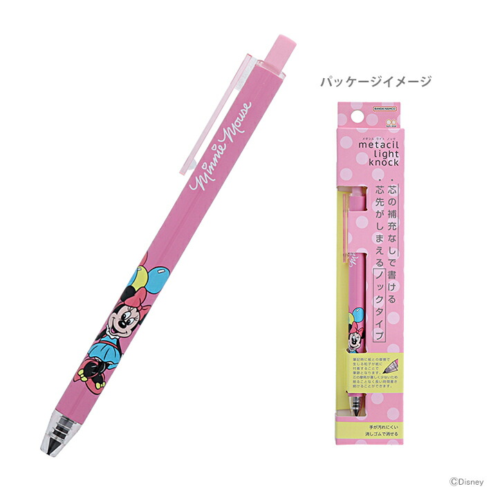 楽天市場】ディズニー ミニーマウス メタシルライトノック