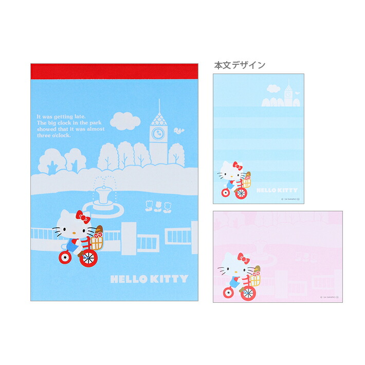 楽天市場】ハローキティ 50周年記念 メモミニ D柄 4901770763996 [M便