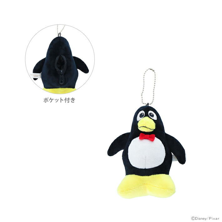 楽天市場】ディズニー トイ・ストーリー ぬいぐるみキーホルダー