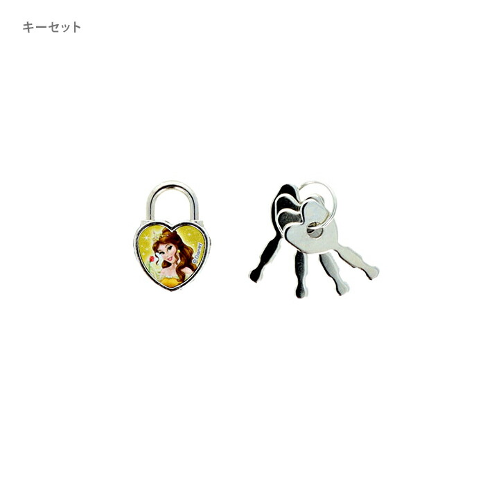 楽天市場】ディズニープリンセス ひみつのラブリーボックス