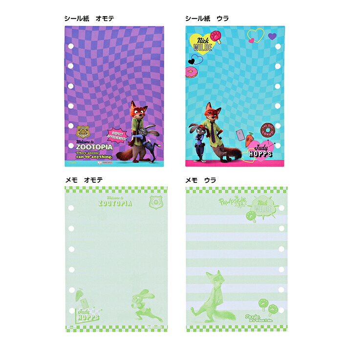 楽天市場】ディズニー シール手帳 Y2K スティッチ/ズートピア柄 [M便 1
