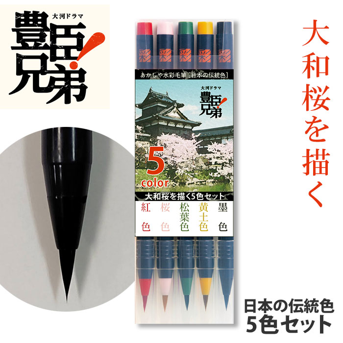 楽天市場】【百選墨】墨皇霊契 /No.22/8.0丁型/昭和51年製【墨運堂